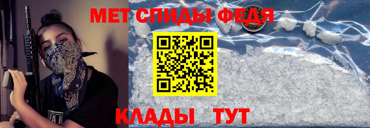 Amphetamine  Вход с VPN  Краснодар  АМФ 97% 