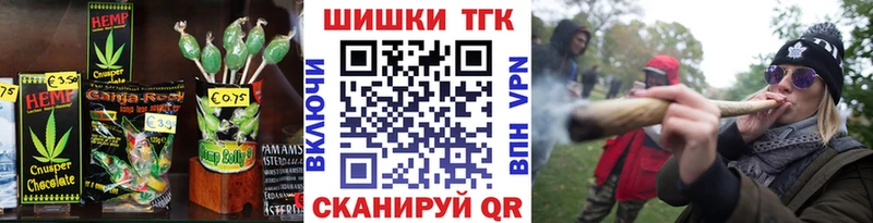 Cannafood марихуана  Краснодар 
