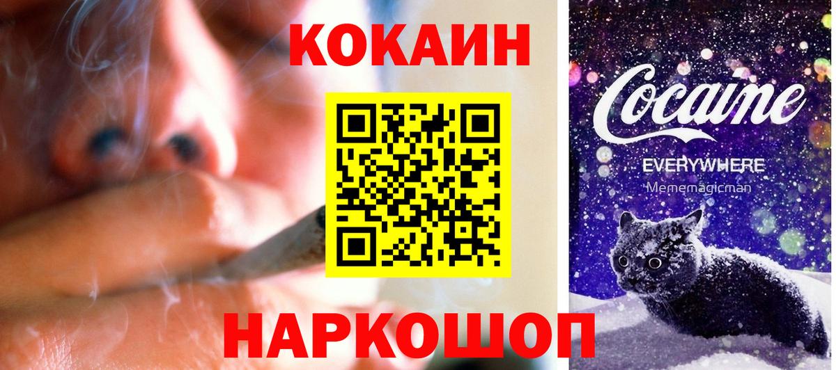 Cocaine Колумбийский  магазин продажи наркотиков  COCAIN 99%  Краснодар  Вход с VPN  Cocaine 