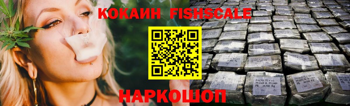 Cocaine Эквадор Краснодар