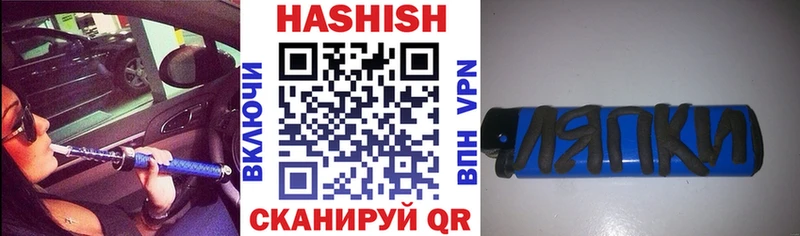 ГАШИШ AMNESIA HAZE площадка как зайти Краснодар