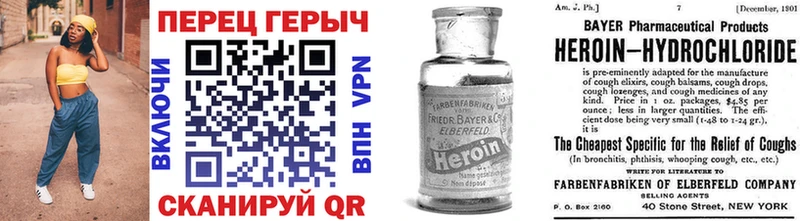 Героин белый  Краснодар 