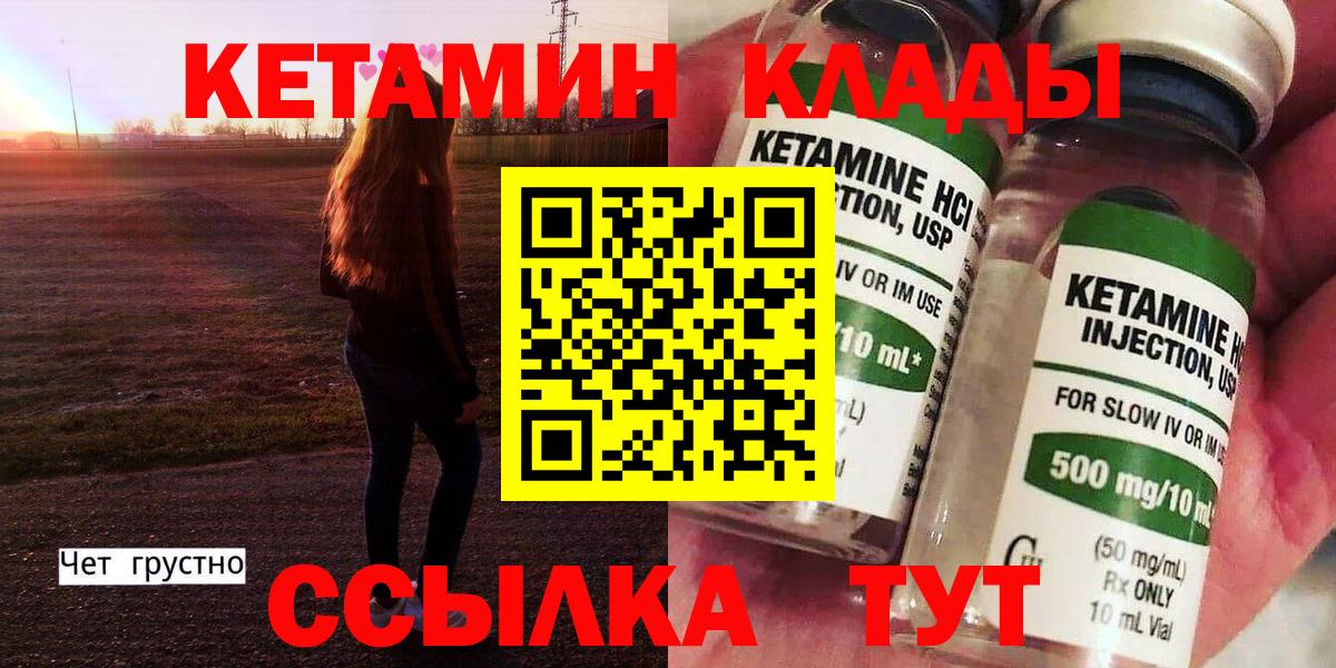 Кетамин ketamine  Кетамин VHQ  Краснодар 