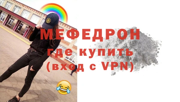 мескалин Бикин