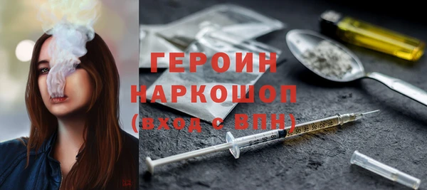наркотики Нефтегорск