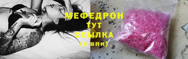 альфа пвп VHQ Нефтекумск