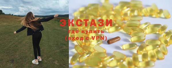 альфа пвп VHQ Нефтекумск