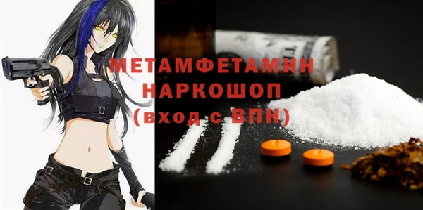 альфа пвп VHQ Нефтекумск