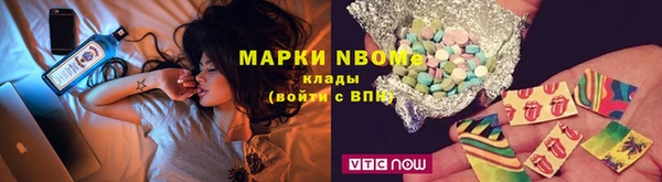 кокаин Надым
