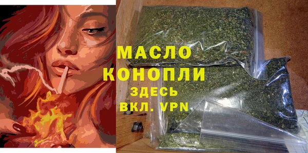 альфа пвп VHQ Нефтекумск