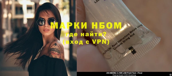 мяу мяу мука Михайловск