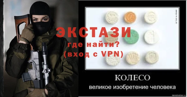 кокаин Надым