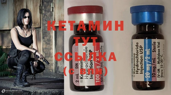 мескалин Наволоки