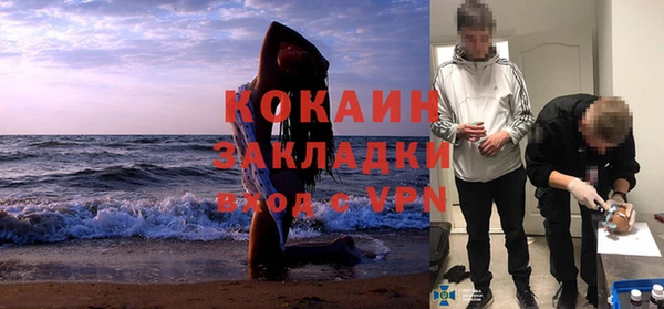 наркотики Нефтегорск