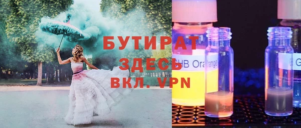 мескалин Наволоки
