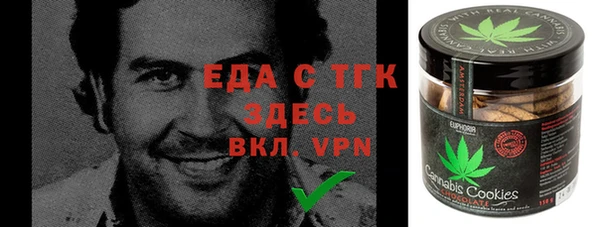 гидра Михайловка