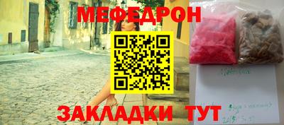 прущий лед Изобильный