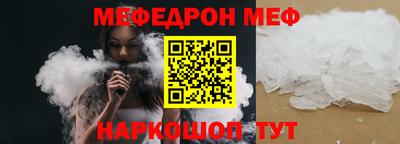прущие крисы Ирбит