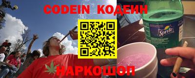 скорость Балахна