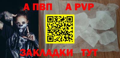 прущий лед Изобильный
