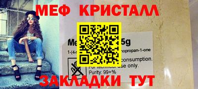 прущий лед Изобильный