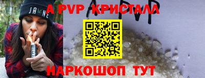 а пвп мука Ипатово