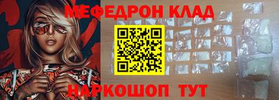 прущий лед Изобильный