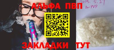 прущие крисы Ирбит