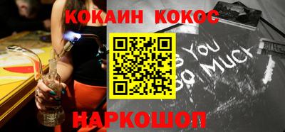 скорость Балахна