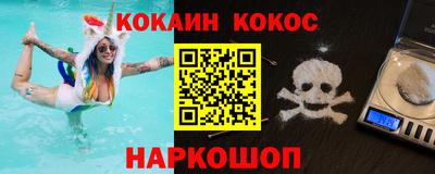 прущие крисы Ирбит