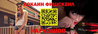 прущий лед Изобильный