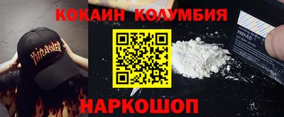 прущие крисы Ирбит