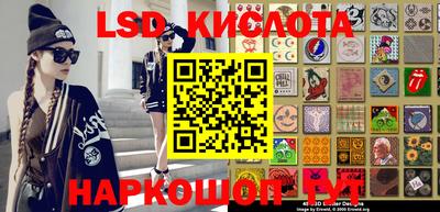 прущие крисы Ирбит