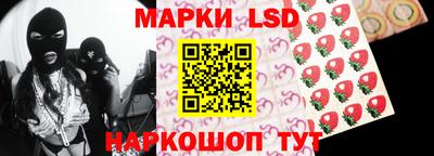 прущий лед Изобильный