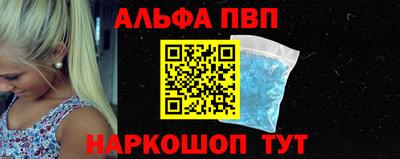 марки lsd Балашиха