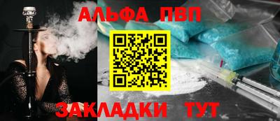 прущие крисы Ирбит