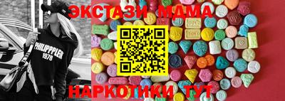 ECSTASY Балаково