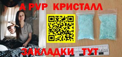 ECSTASY Балаково