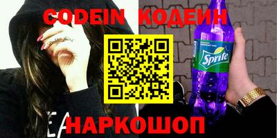прущие крисы Ирбит