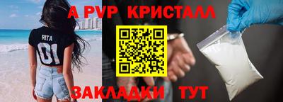 а пвп мука Ипатово