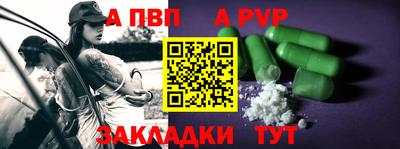 прущий лед Изобильный
