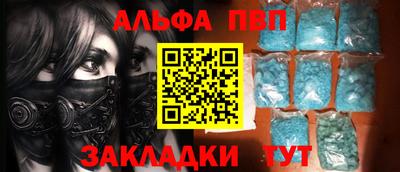 марки lsd Балашиха