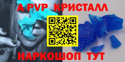 а пвп мука Ипатово