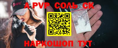 марки lsd Балашиха