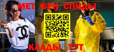 прущий лед Изобильный