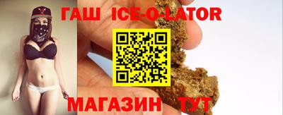 прущий лед Изобильный