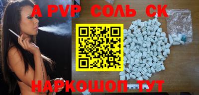 прущие крисы Ирбит