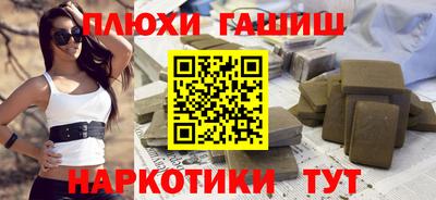 марки lsd Балашиха