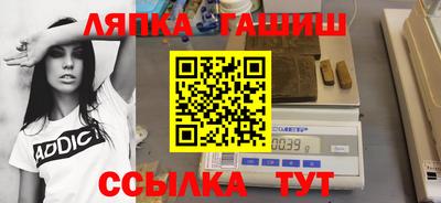 прущий лед Изобильный