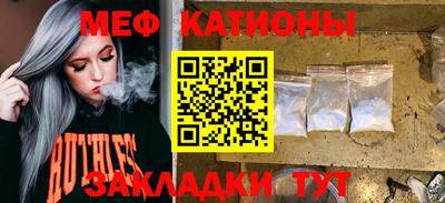 а пвп мука Ипатово